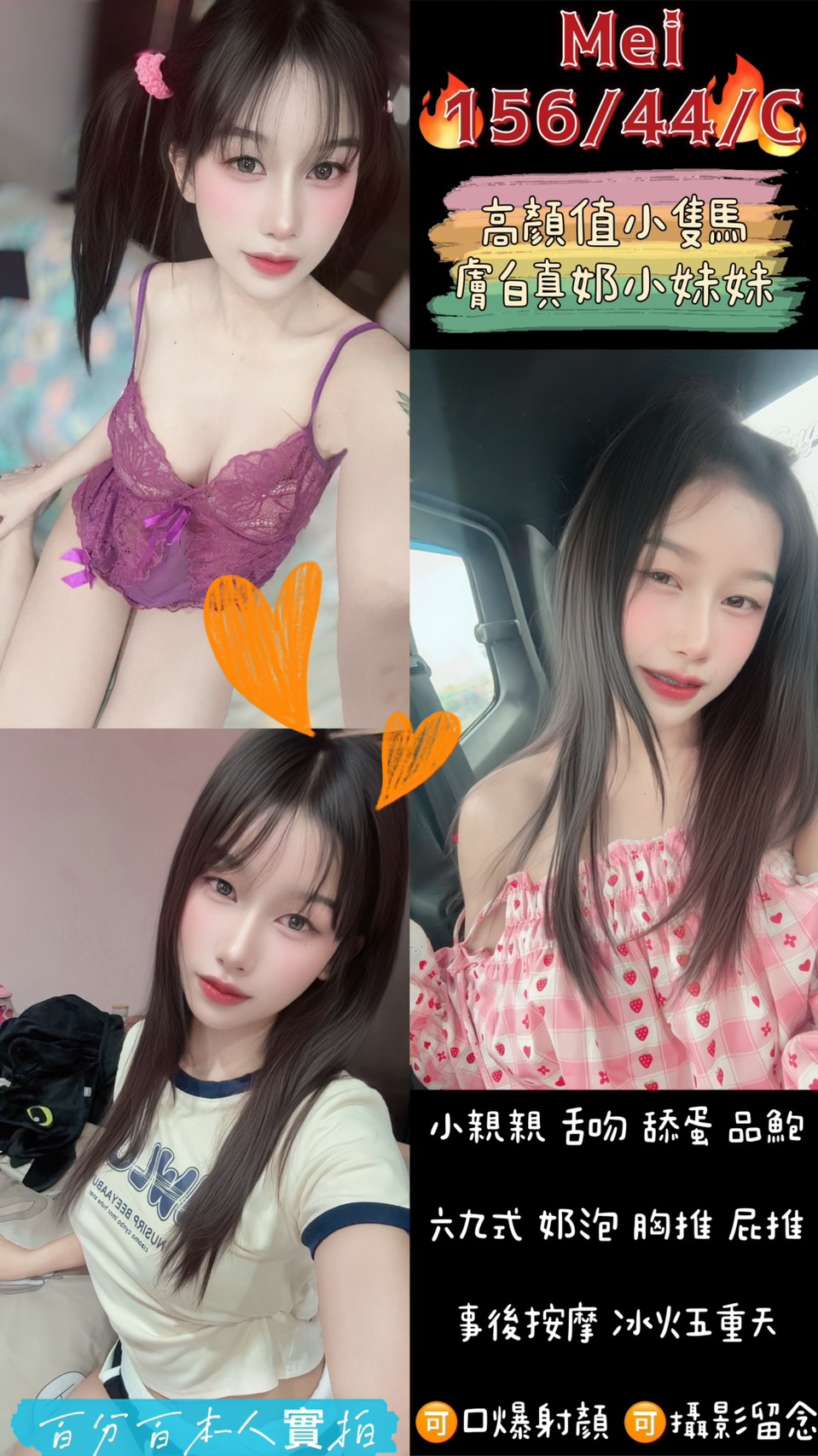 基隆 粉嫩女學妹 秀玲 校園護理系正妹